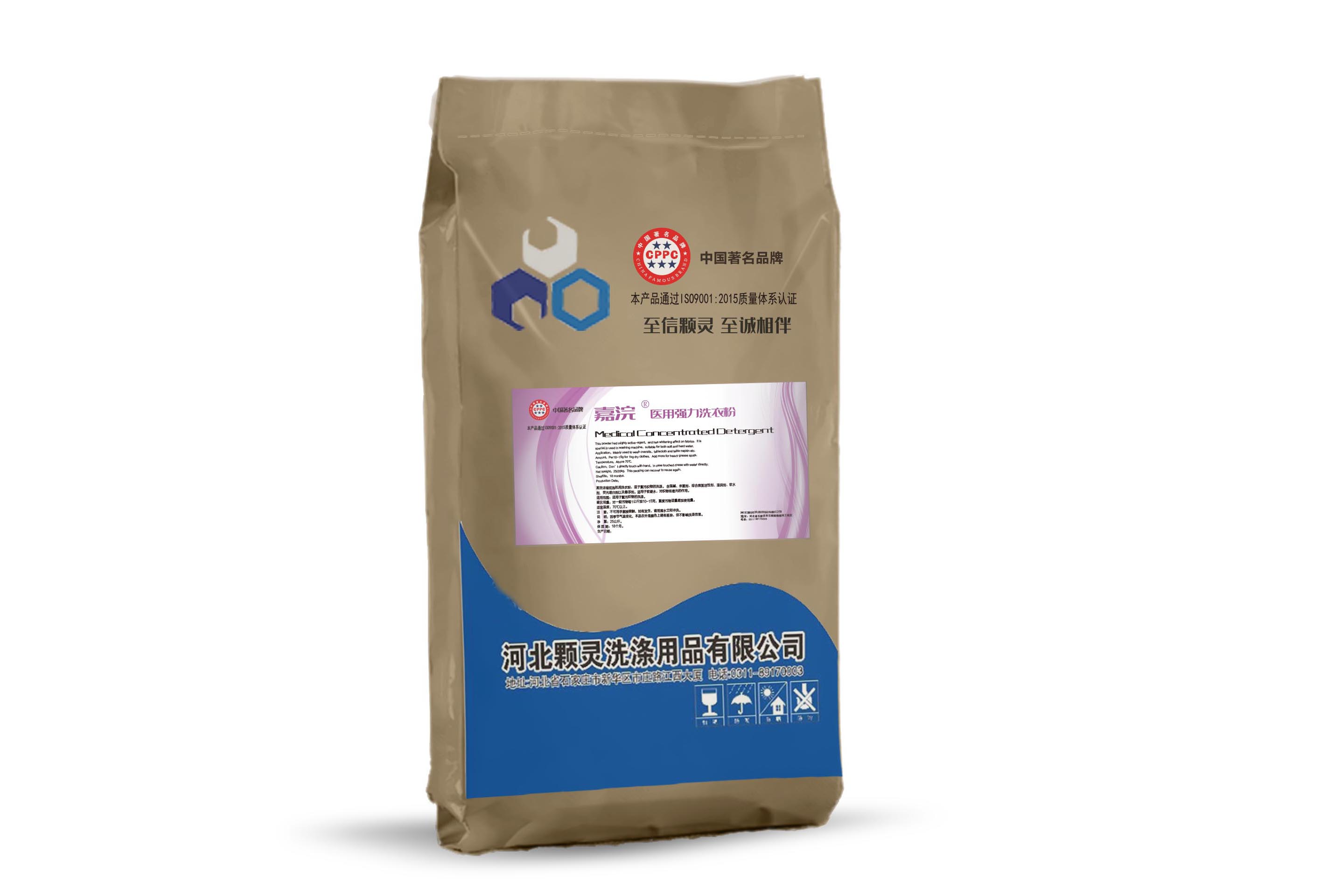 医用强力洗衣粉