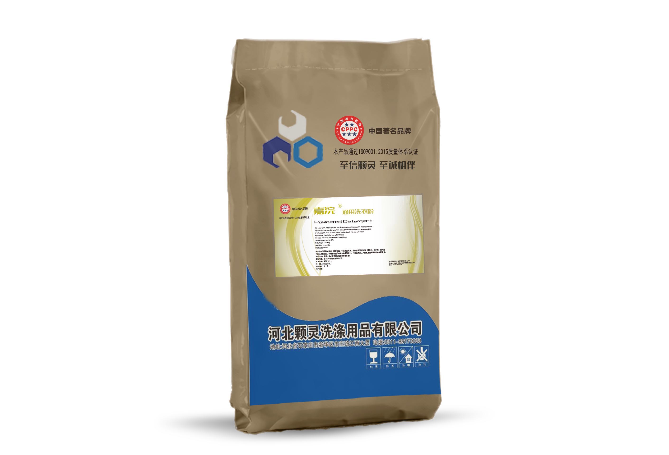 通用洗衣粉