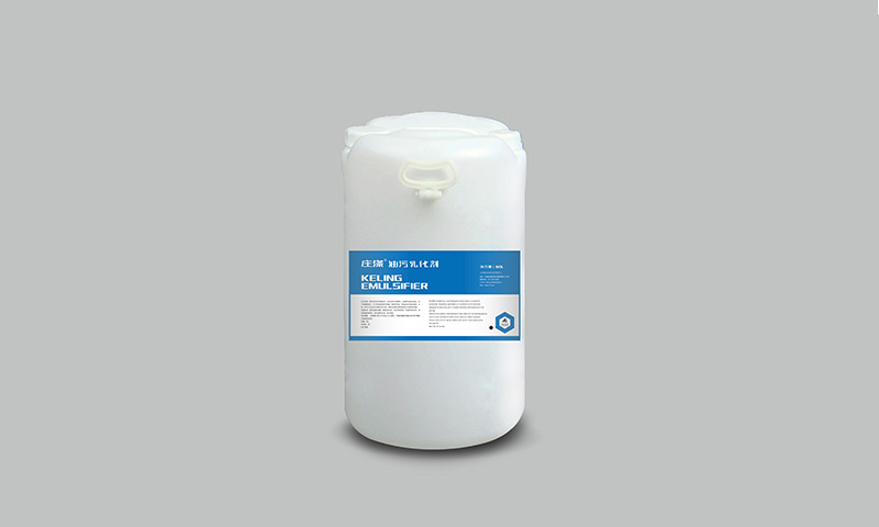 油污乳化剂